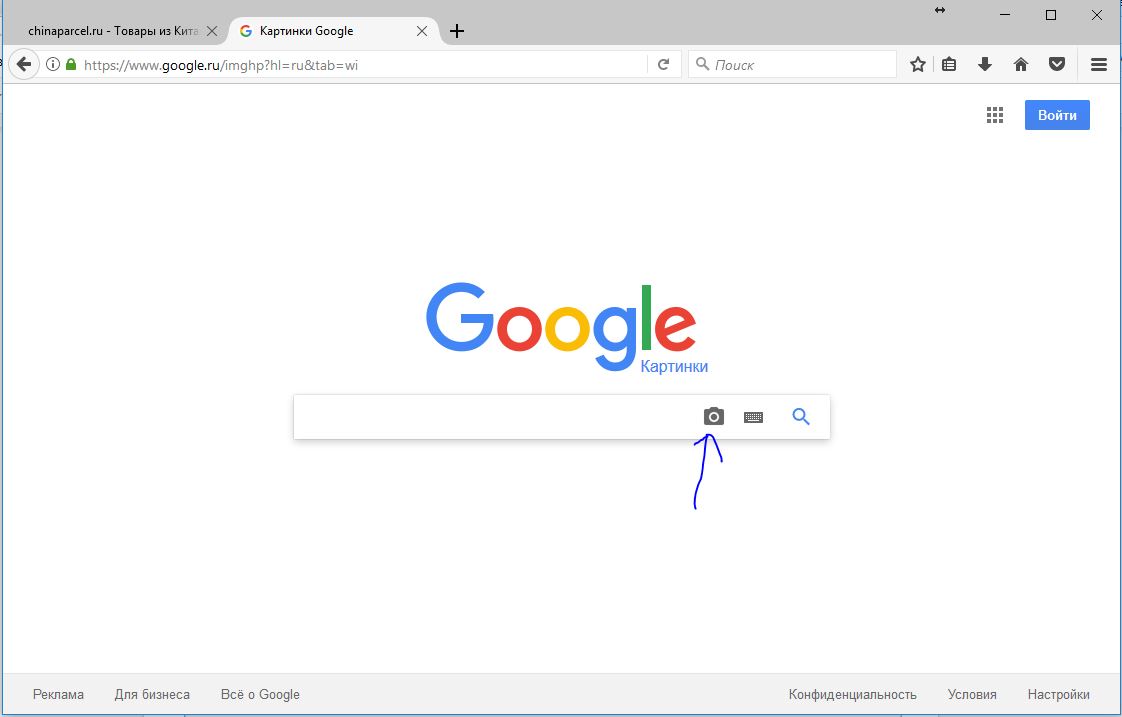 Поиск товара гугл по картинке
