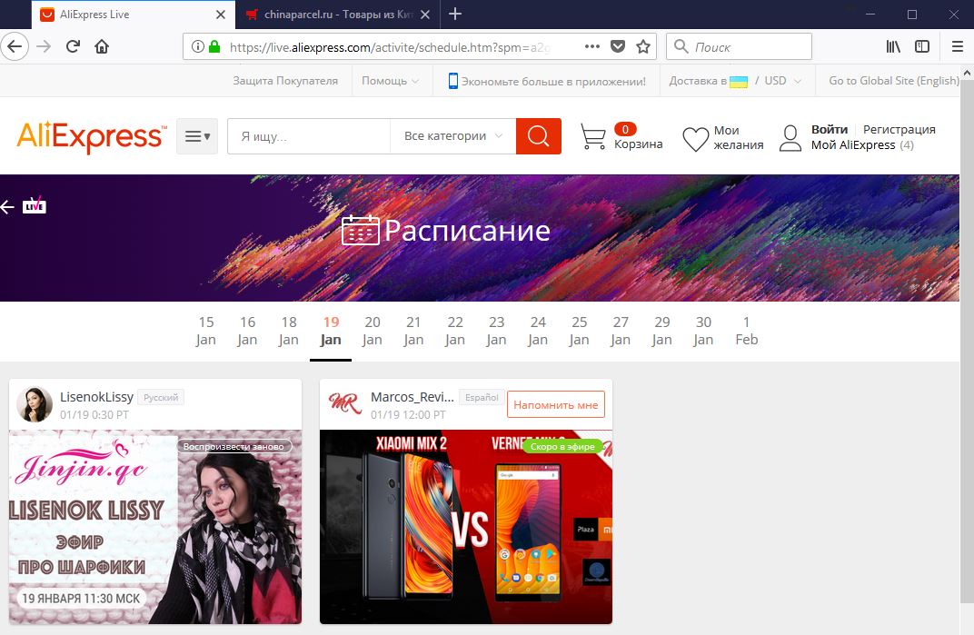 live рулетка онлайн на рубли